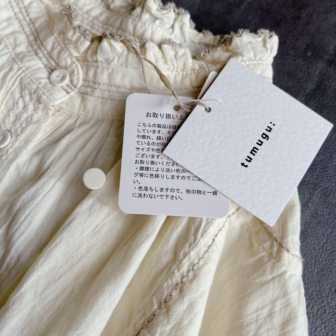 新品 tumugu ⿻ ふわふわコットンシャツ 刺繍レース ナチュラル フリル