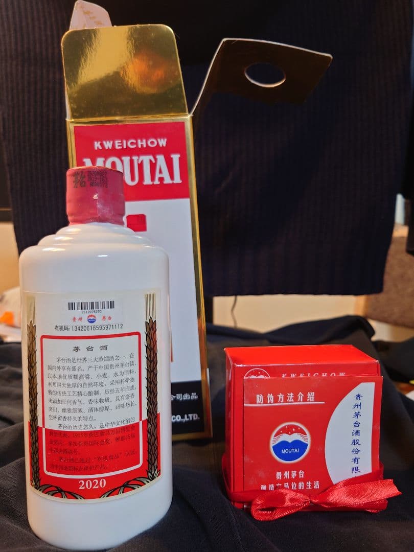 白酒　貴州茅台酒 マオタイ 天女ラベル　2020年 500ml 53%