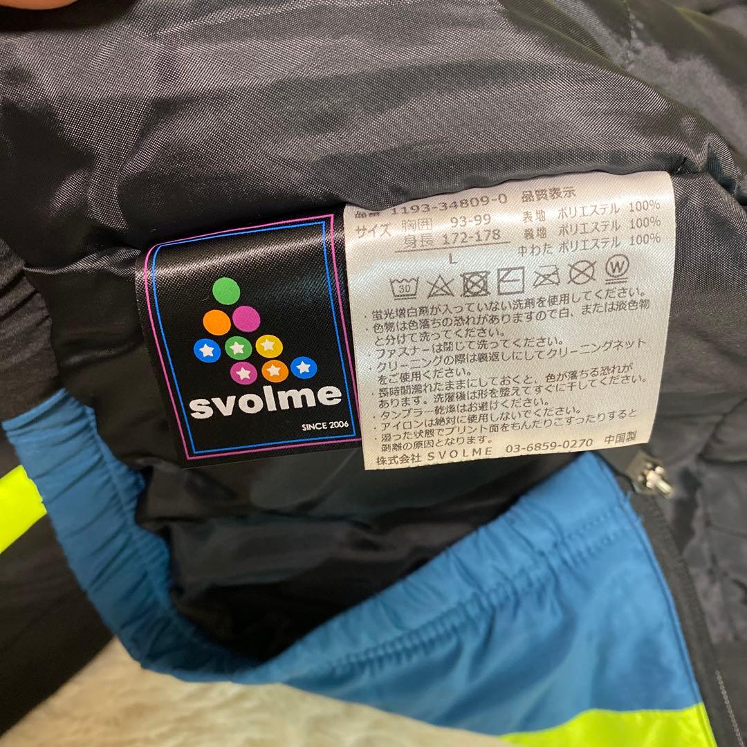 スボルメ(SVOLME) ピステ上下セット中綿