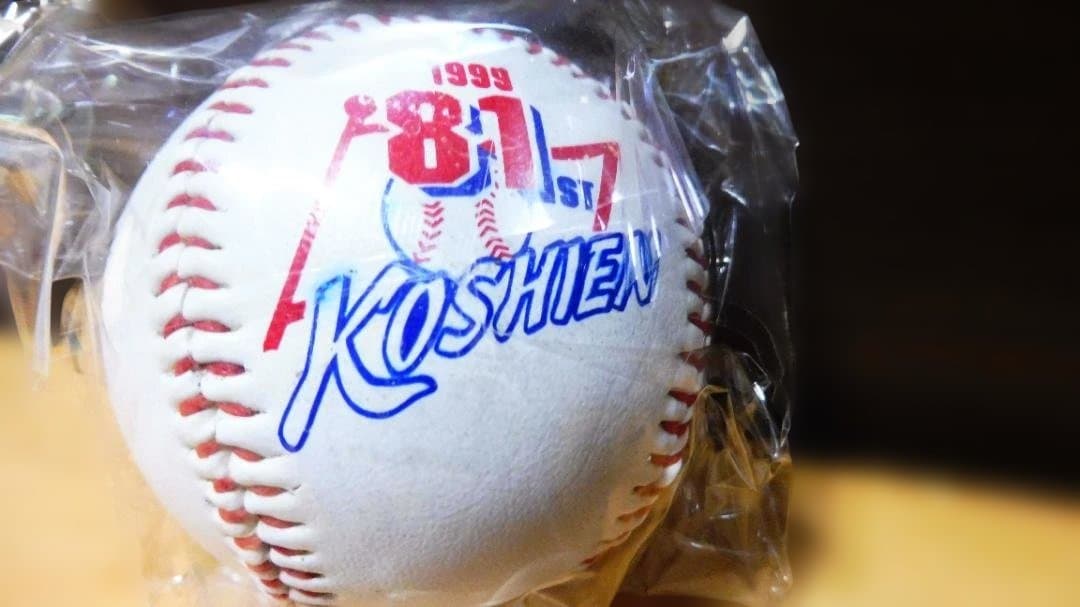 岡山理大附高校 甲子園準優勝記念ボール