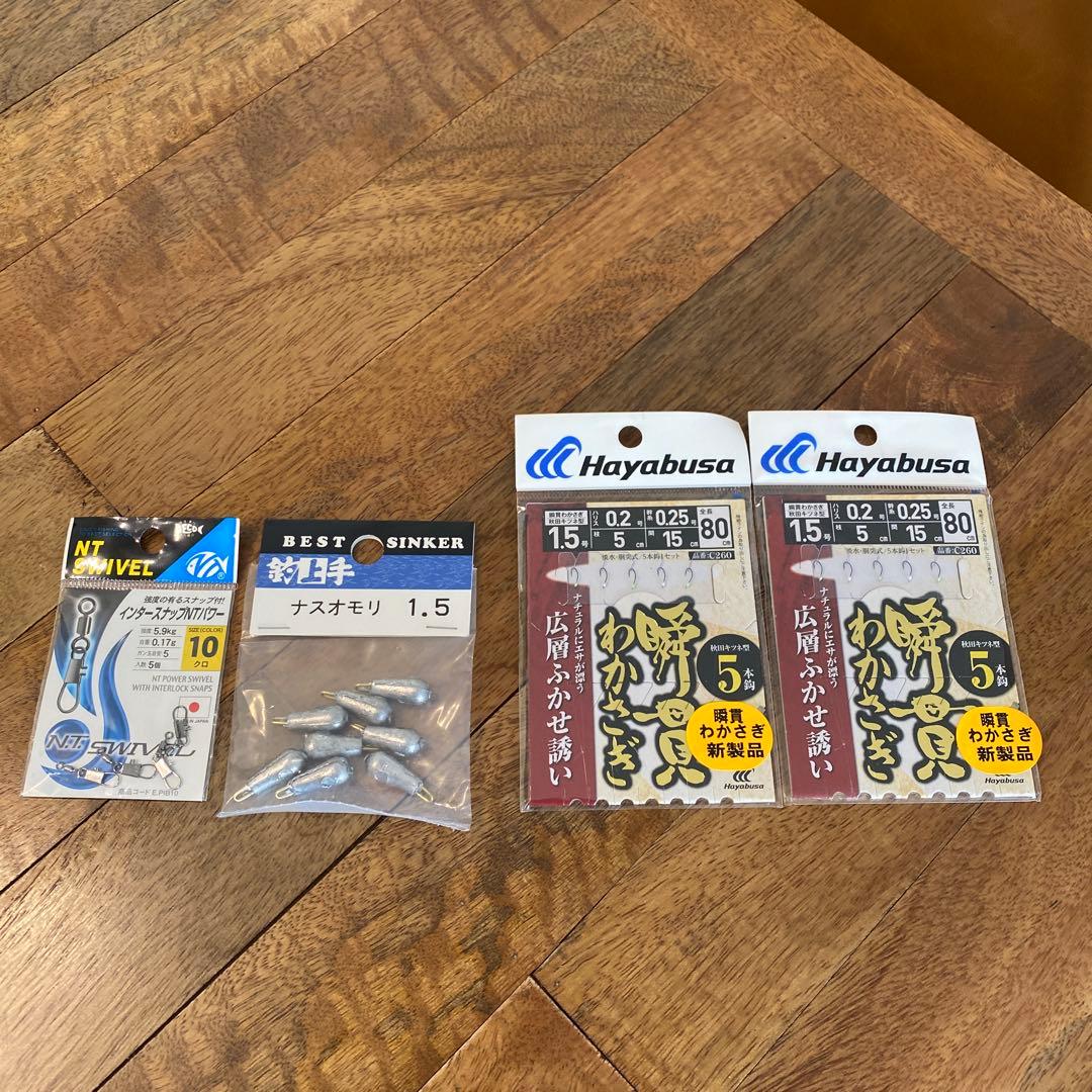 SHIMANO WAKASAGI スペシャル　GT ロッド　ライン　仕掛け付き