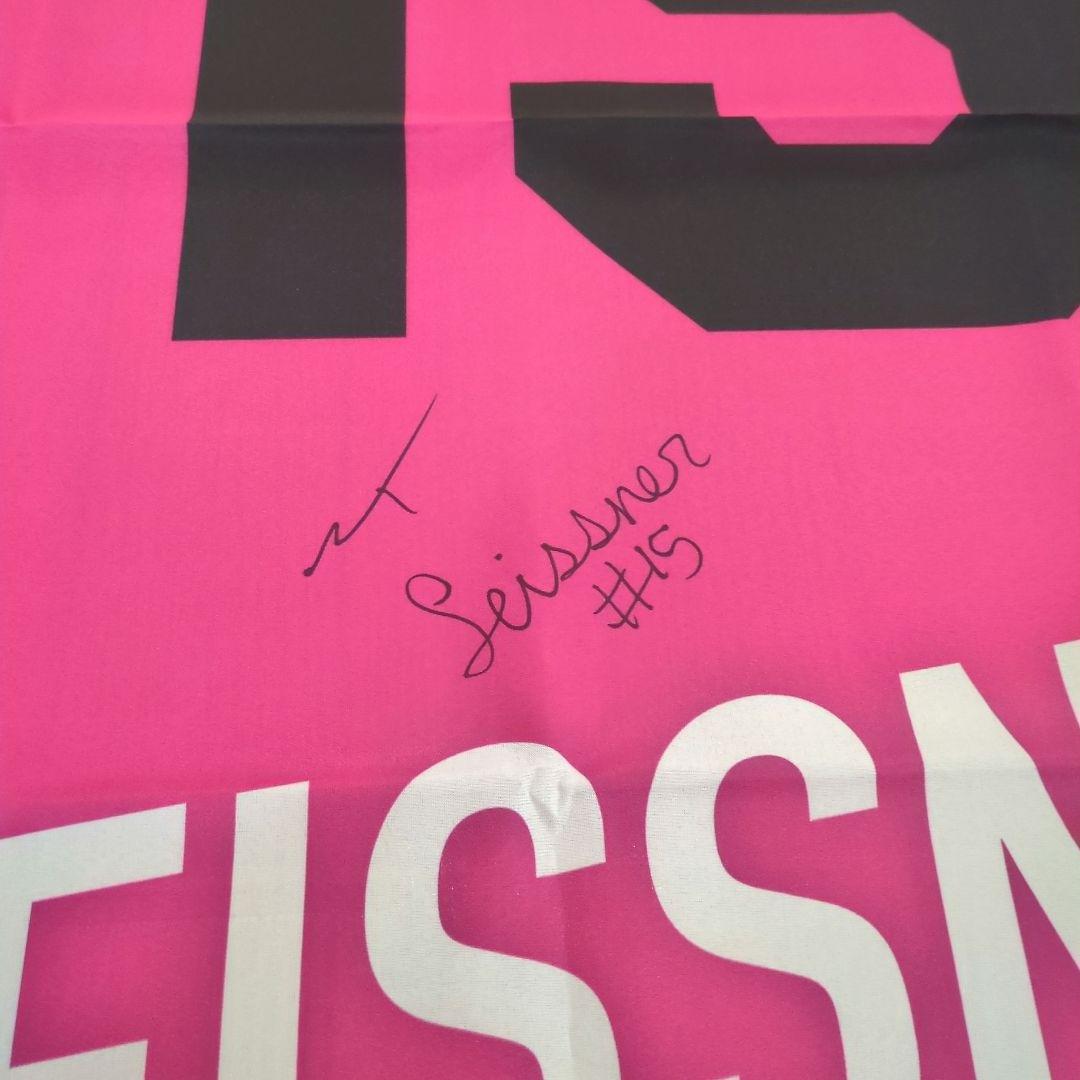 秋田ノーザンハピネッツ タナー・ライスナー 選手のぼり（直筆サイン入り）