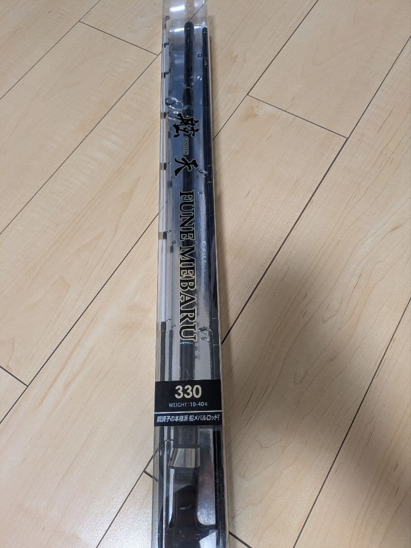 332cmのメバル竿　赤字特価　鯛サビキ、船メバルに最高です！新品未使用です