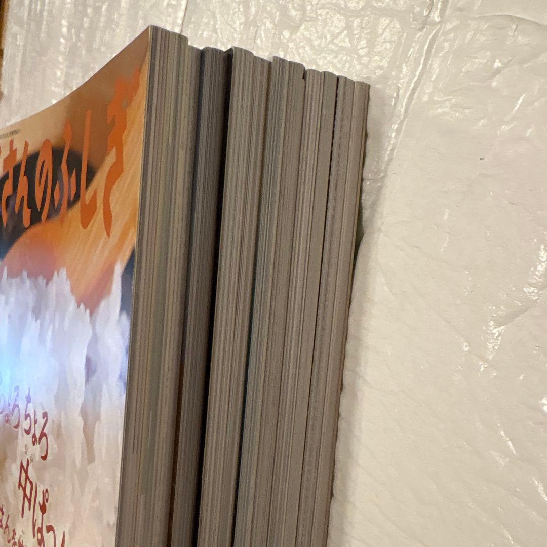 月刊たくさんのふしぎ　2024.4〜2025.3 12冊セット