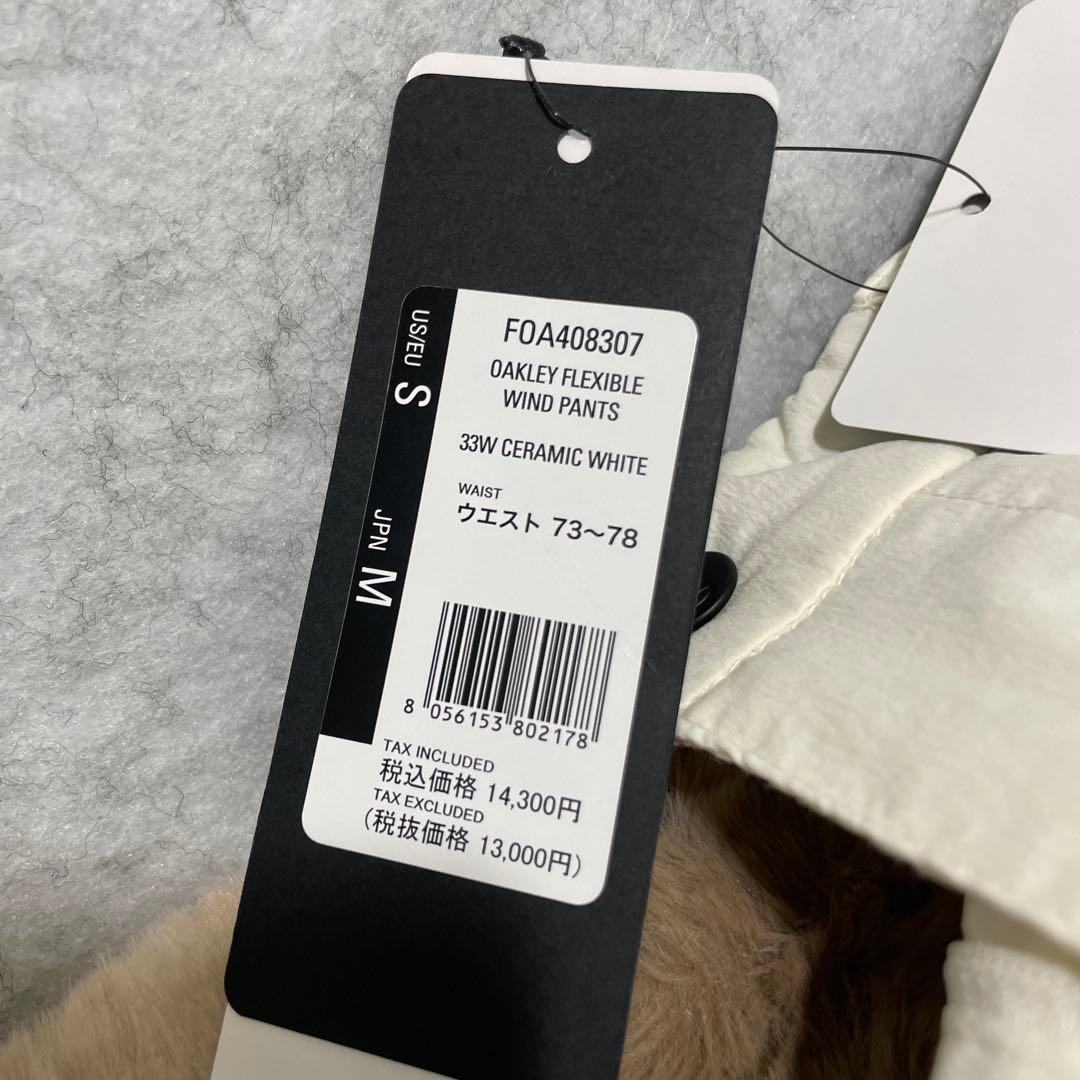 OAKLEYゴルフパンツFLEXIBLE WIND PANTSメンズ