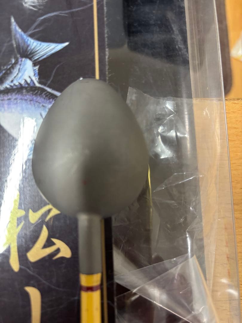 松山一刀流　750