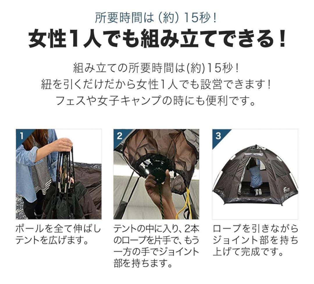 フィールドア FIELDOOR ワンタッチテント6 キャンプ テント 折り畳み