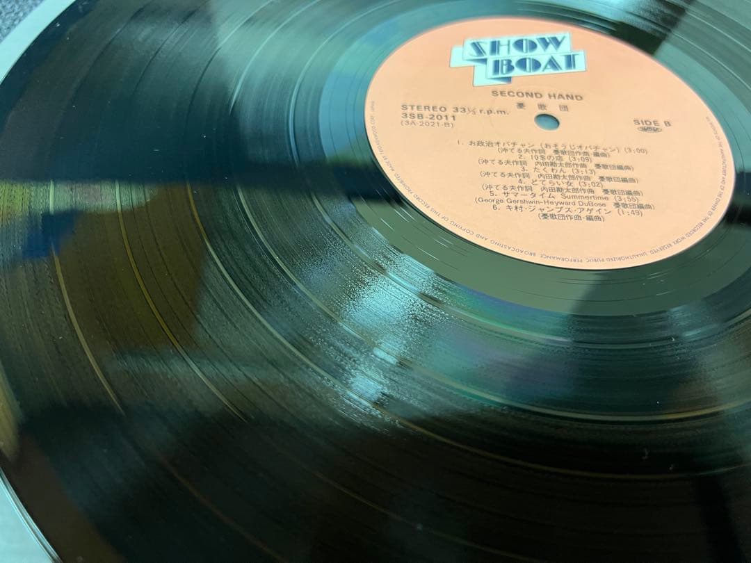 希少帯付 憂歌団 セカンド・ハンド 1980年再発盤 3SB-2011 LP邦楽