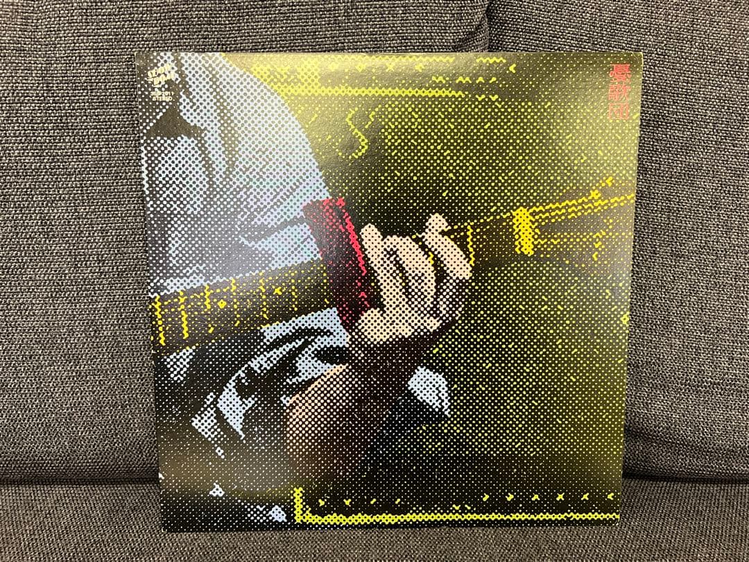 希少帯付 憂歌団 セカンド・ハンド 1980年再発盤 3SB-2011 LP邦楽