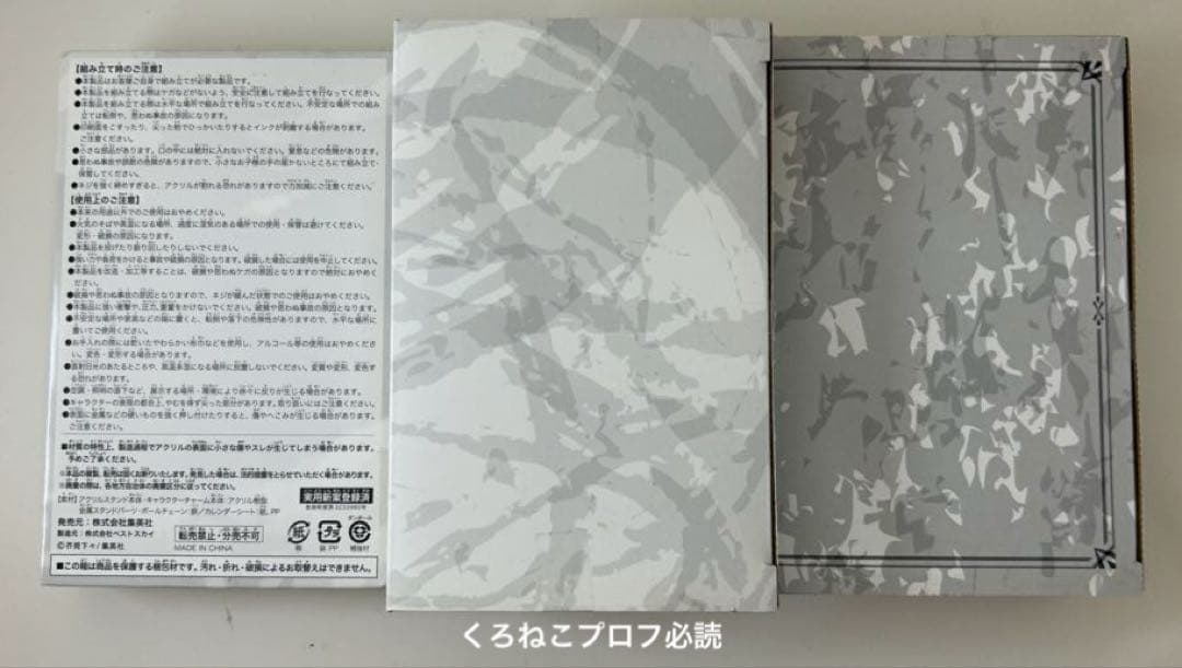 呪術廻戦 漫画 0~28巻セット