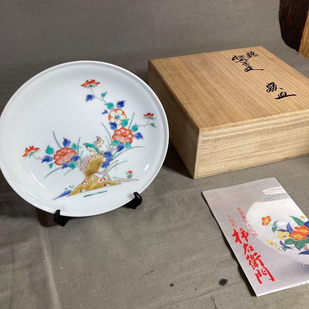 【柿右衛門】赤絵の伝統　人間国宝　十四代酒井田柿右衛門作　錦牡丹花鳥文　額皿