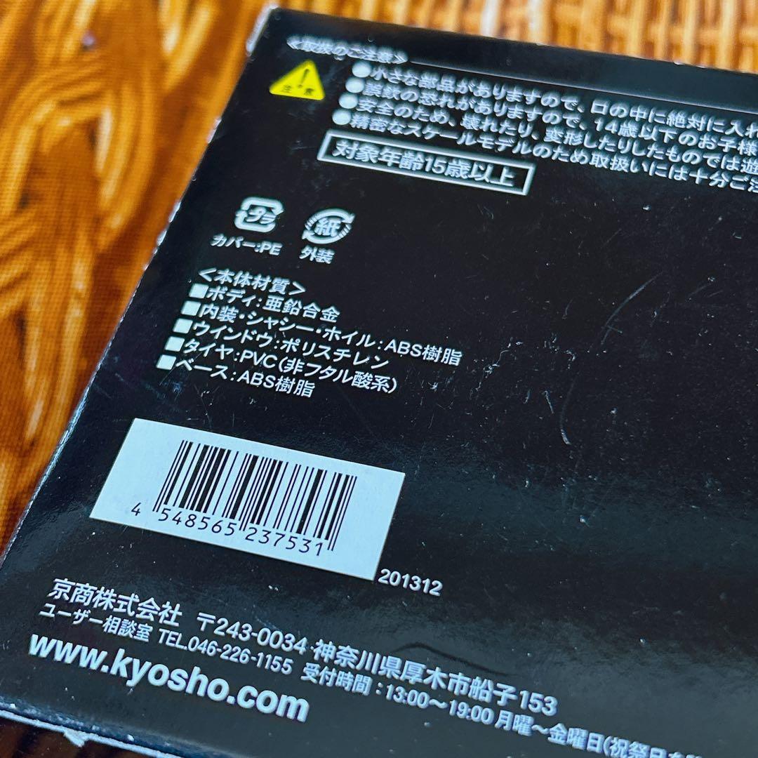 新品 京商サークルKサンクス 10周年記念モデル ラフェラーリ 2台セット