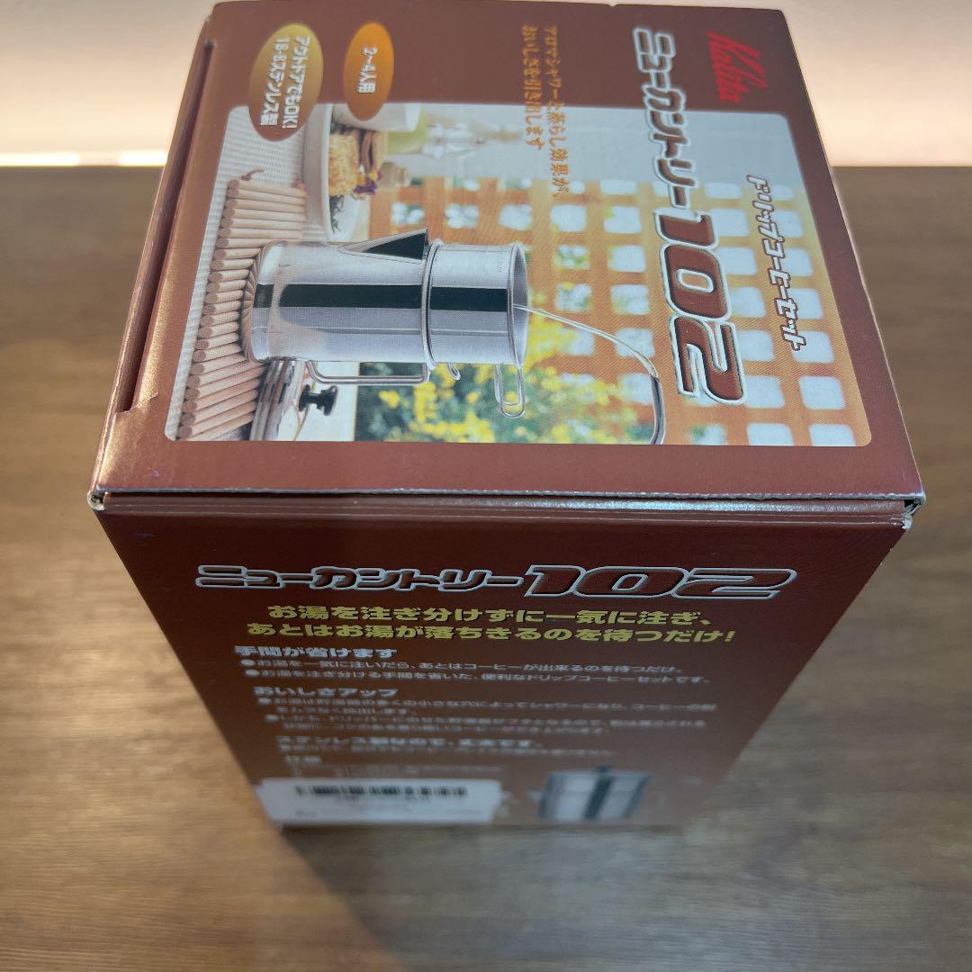 カリタ　ドリップコーヒーセット　ニューカントリー102