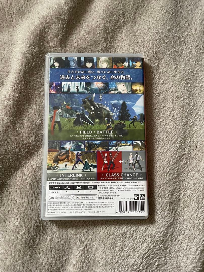 Nintendo Switch Xenoblade DE Xenoblade 2 3