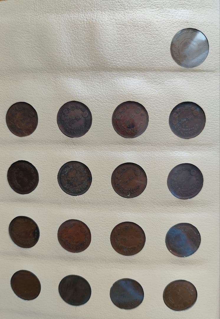 日本近代アルバム　竜1銭 稲1銭 桐1銭 カラス1銭 半銭銅貨等