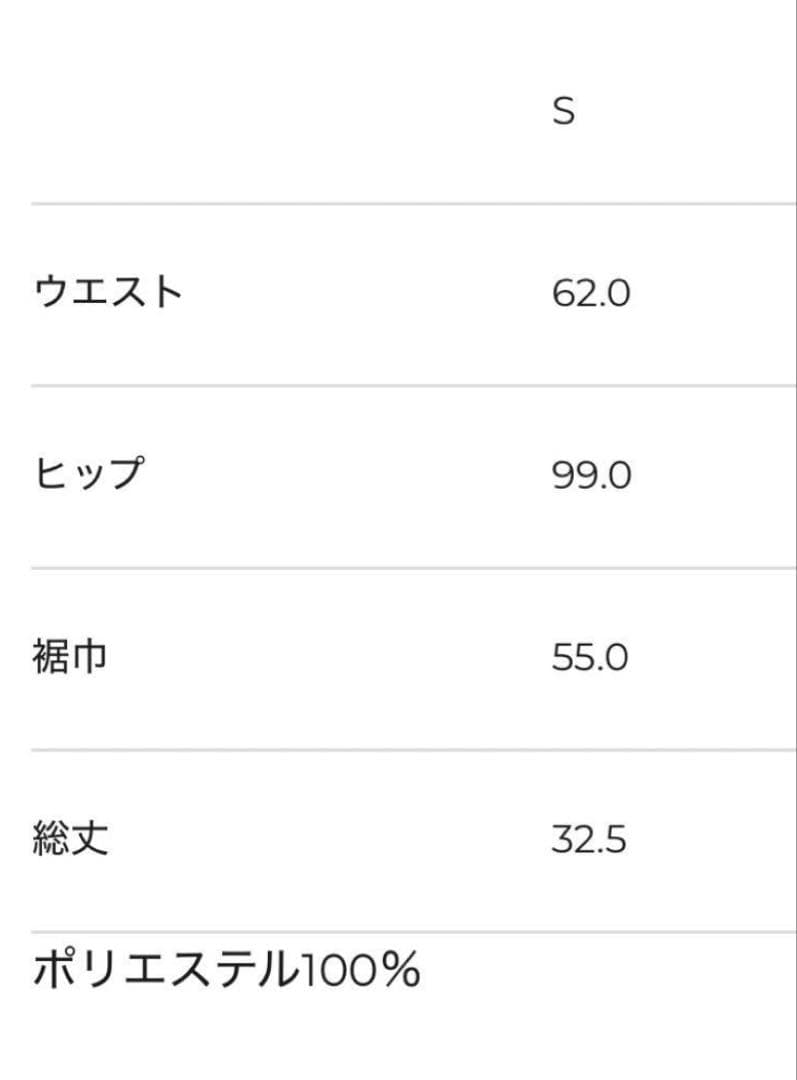 [美品]アドミラル アシメプリーツスコート