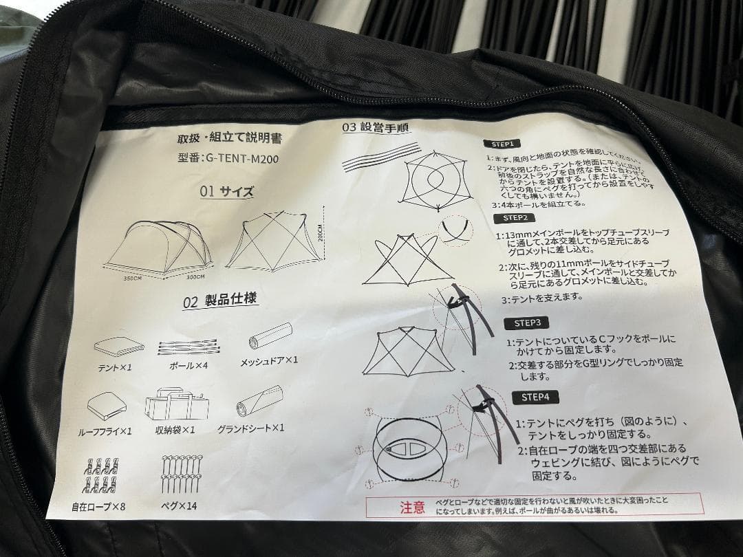 Z-⑥ 【訳あり】TENPLAY G-tent-M200 ドームテント カーキ