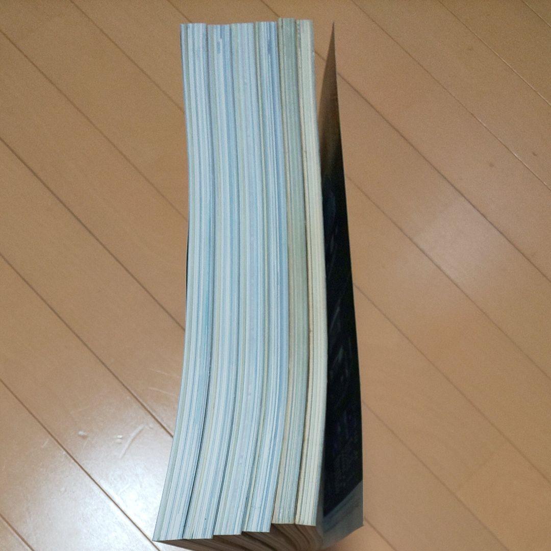 ハイエース雑誌５冊