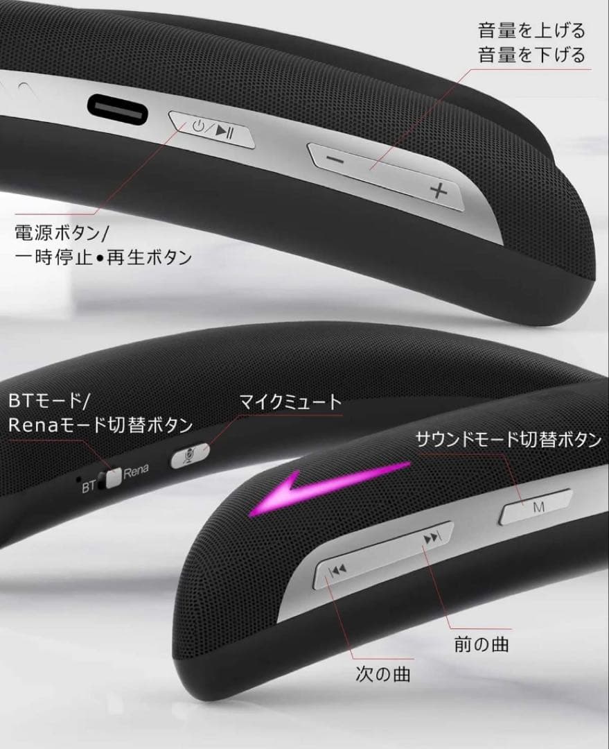 『遊音』ゲーミング ネックスピーカー サラウンド bluetooth5.3 黒