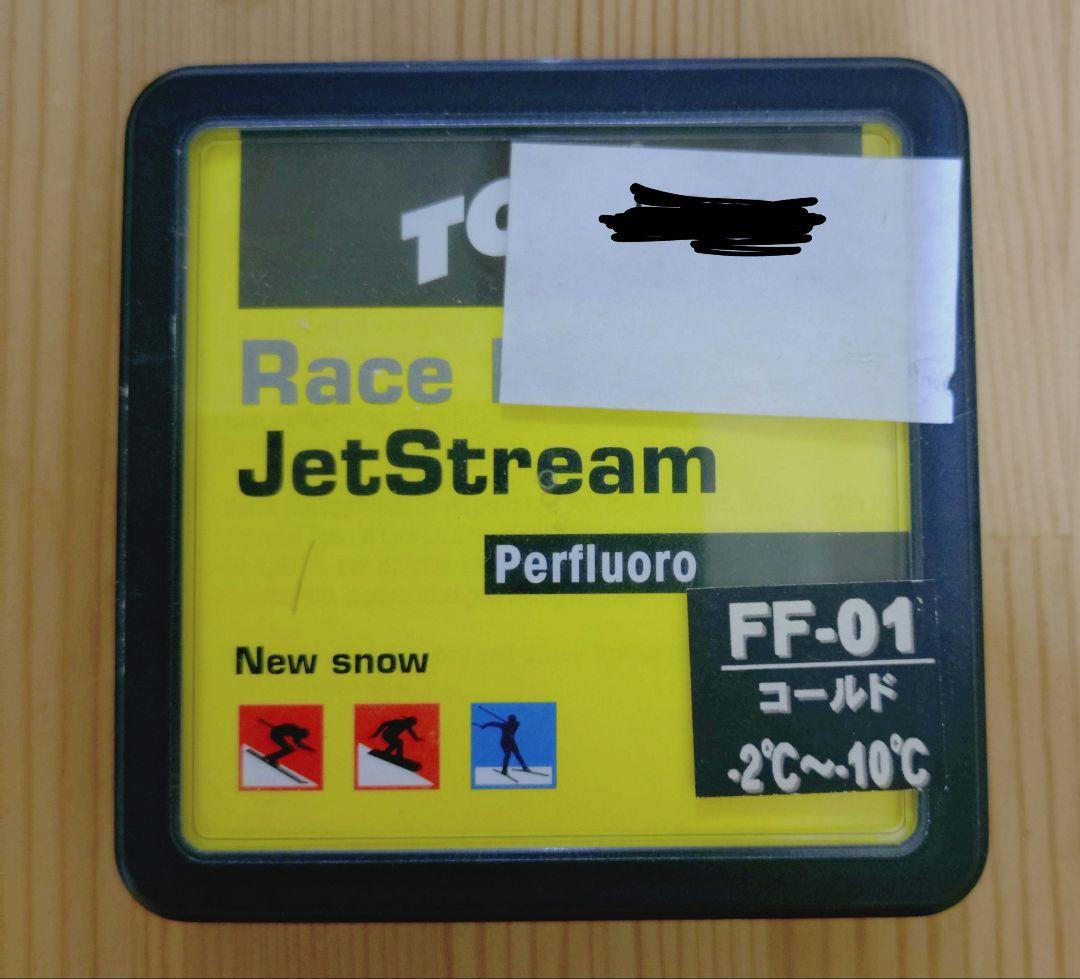 スキー　ワックス各種　バラ売り　TOKO SWIX