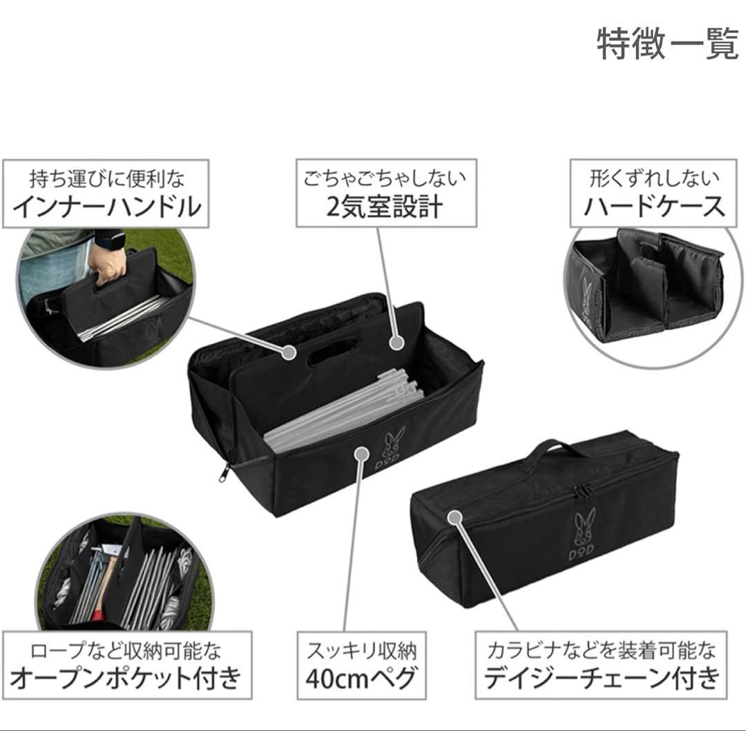 DOD スラッシュペグパッカーーン 40 ペグケース　ペグ 40cm ハンマー