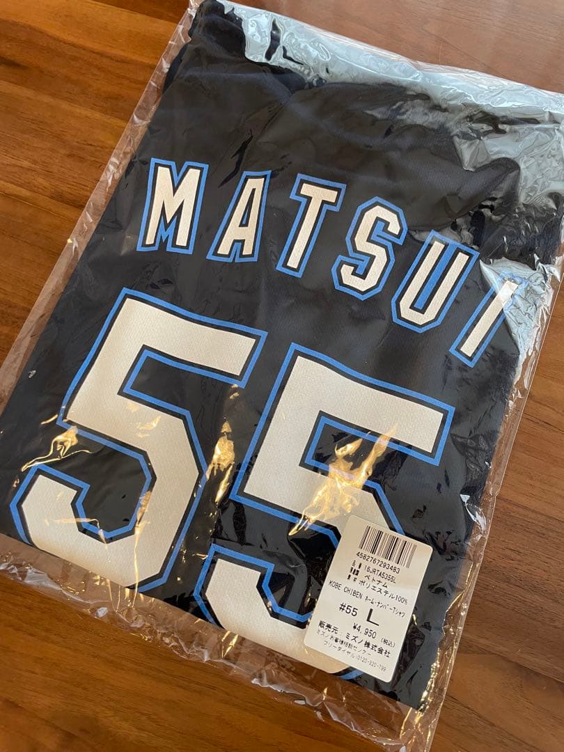 【新品未使用】イチロー選抜 CHIBEN 2025 松井秀喜 Tシャツ Lサイズ