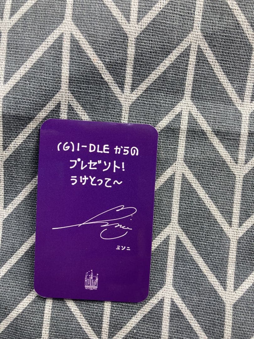 (G)I-DLE ミンニ FC 当選 トレカ