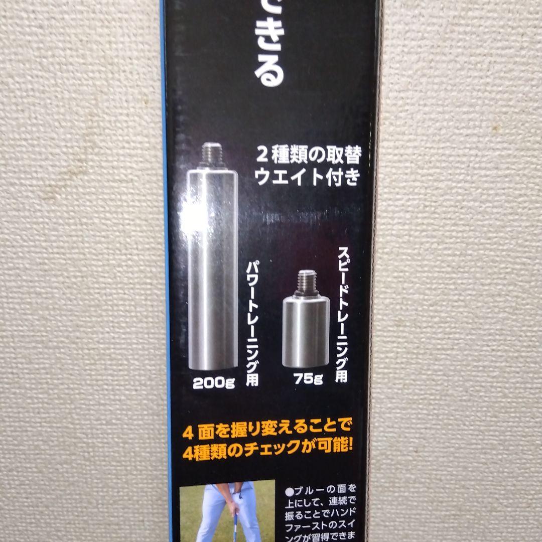 Multi Swing Stick スイングパワーアップトレーニング新品未使用