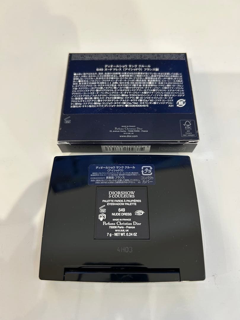 ★新品未使用★ Dior ディオール　アイシャドウ　649 ヌードドレス