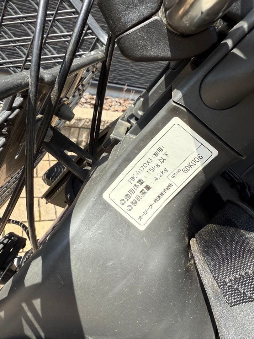 【目黒本町 引取り限定】Panasonic電動アシスト自転車 チャイルドシート付