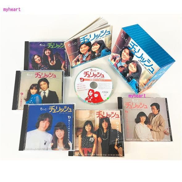 セール中 未開封・新品商品 チェリッシュ スペシャル・コレクション CD6枚組