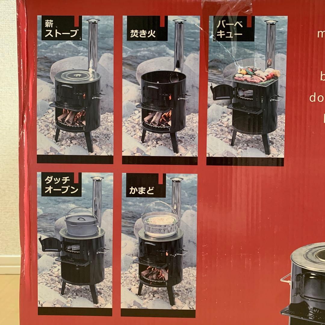 キャプテンスタッグ　KaMaDo かまど　煙突ストーブ　UG-0011