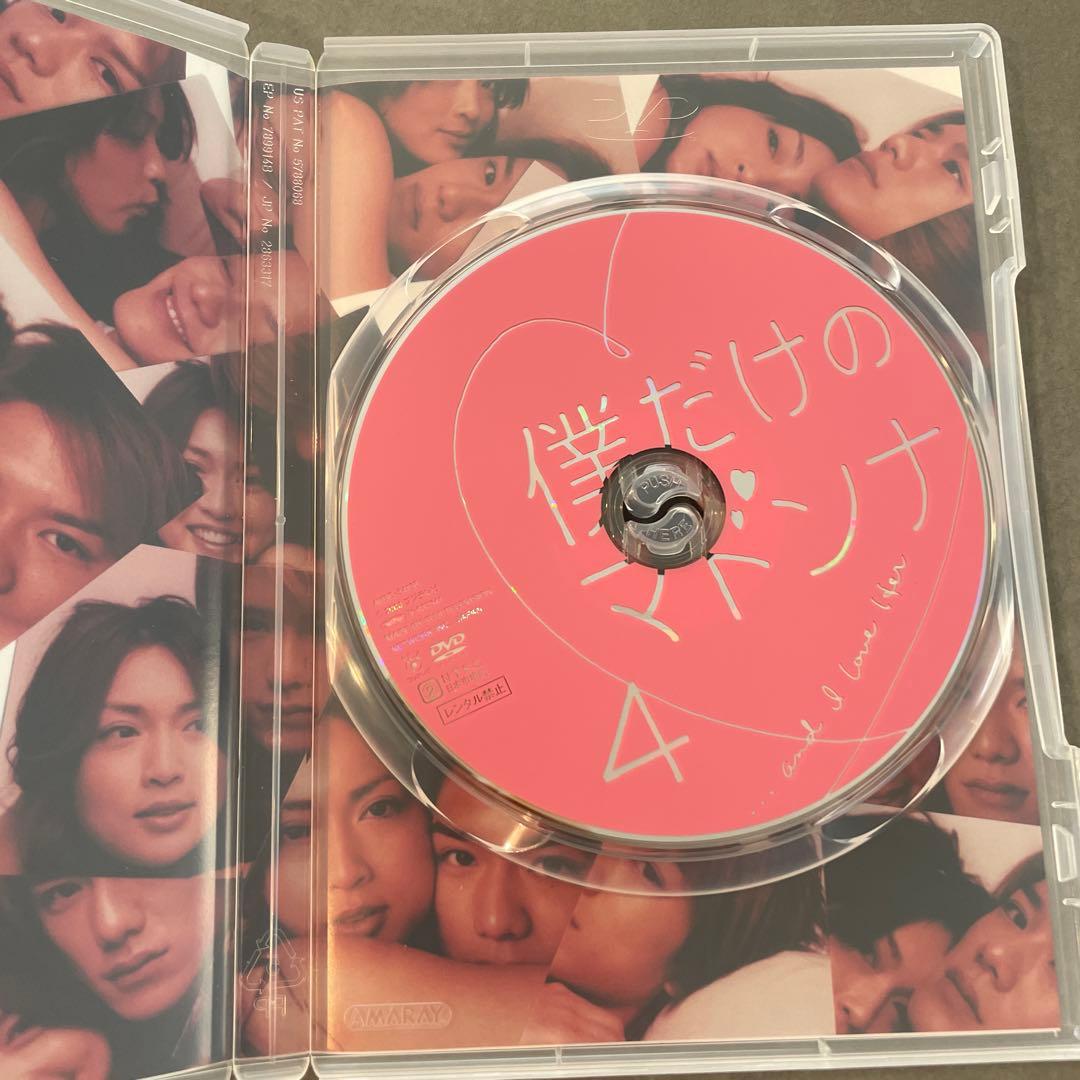 僕だけのマドンナ DVD-BOX〈4枚組〉