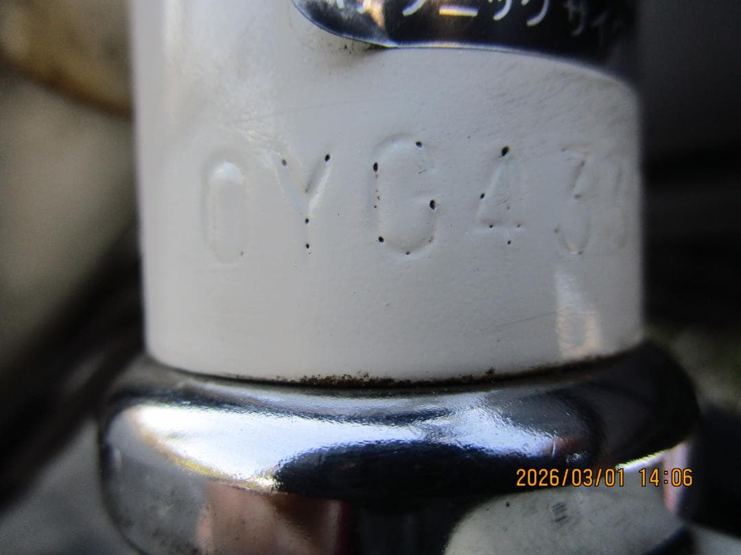 PanasonicビビDX(２０２０年)２６型(３速)１６Ah(電動自転車)