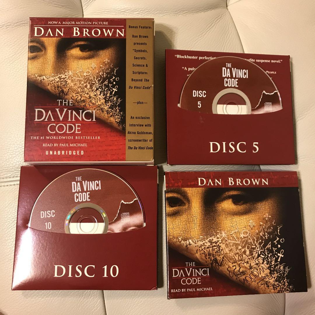 ダ・ヴィンチ・コード （文庫本上中下）、ペーパーバック、オーディオブック
