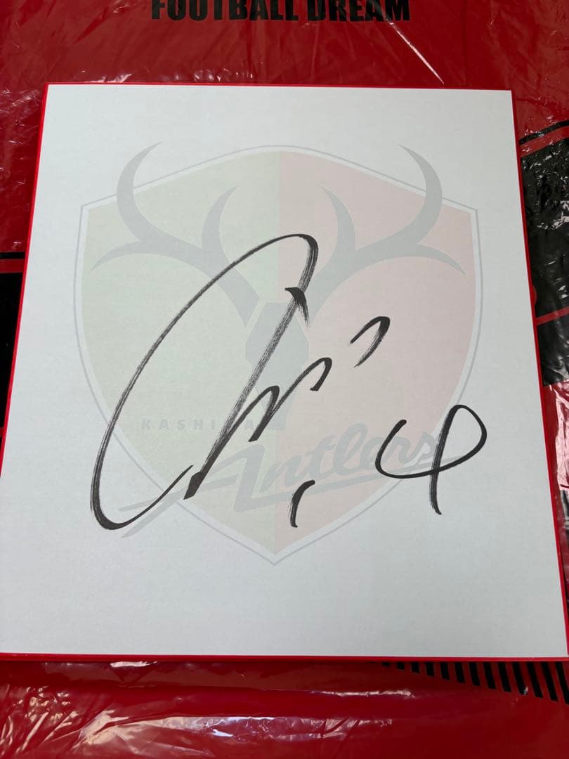 【特典付き】鹿島アントラーズ　安西幸輝 他 選手直筆サイン色紙17枚