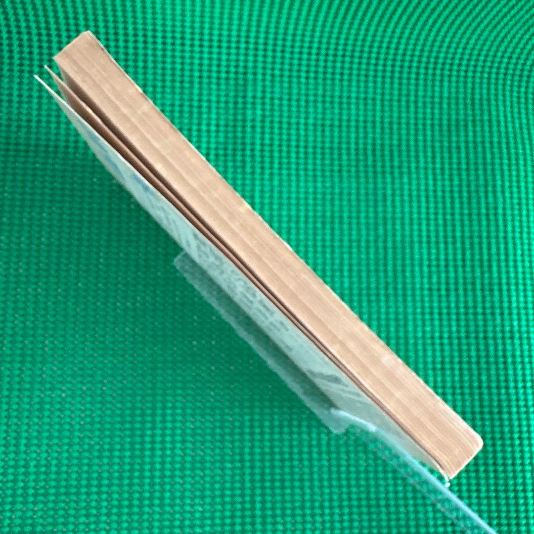 「禁忌」　伝統と現代 1972年11月号