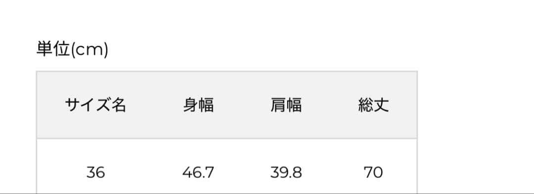 女っぽカセットシリーズ ラメ混ジレグレー サイズ36