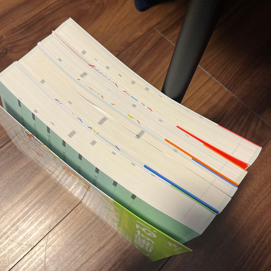 薬がみえる Vol.1-4 4冊セット