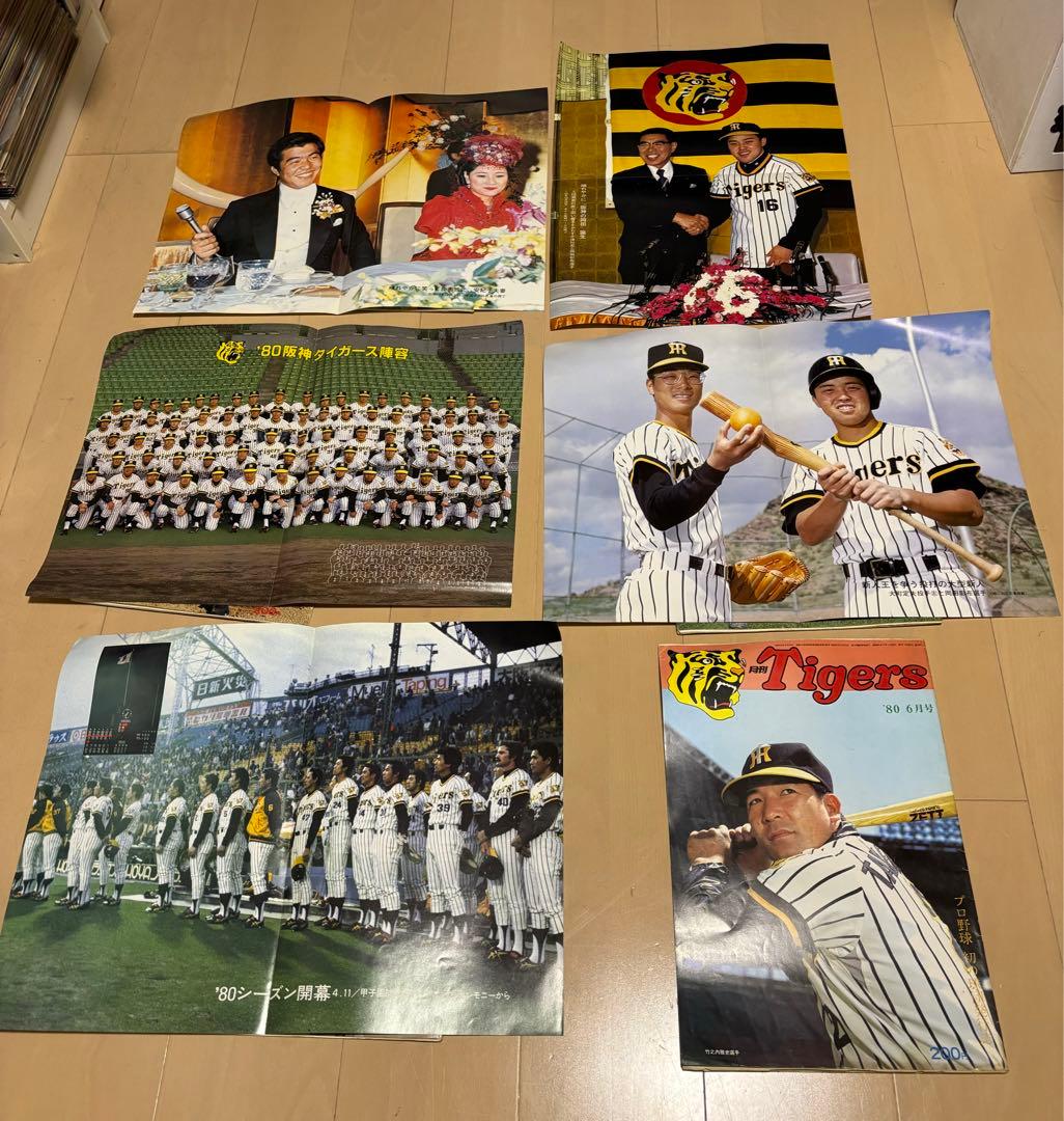月刊 タイガース Tigers 阪神 1978 創刊号 〜 抜け無し64冊