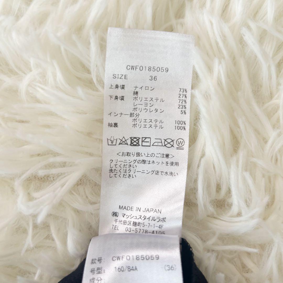 CELFORD セルフォード　ブラウス　ドッキング　ワンピース　レース