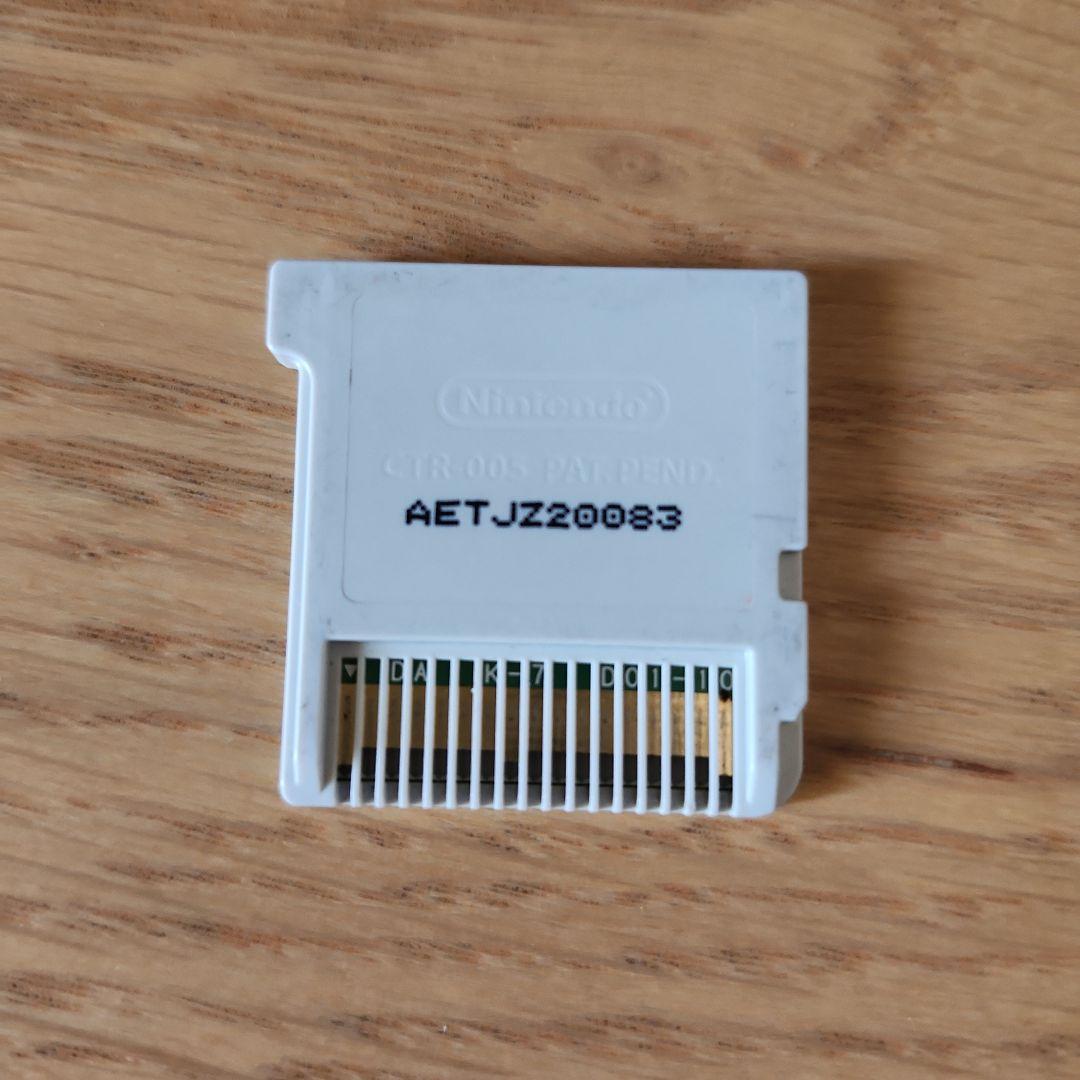 イナズマイレブン1・2・3!!　円堂守伝説