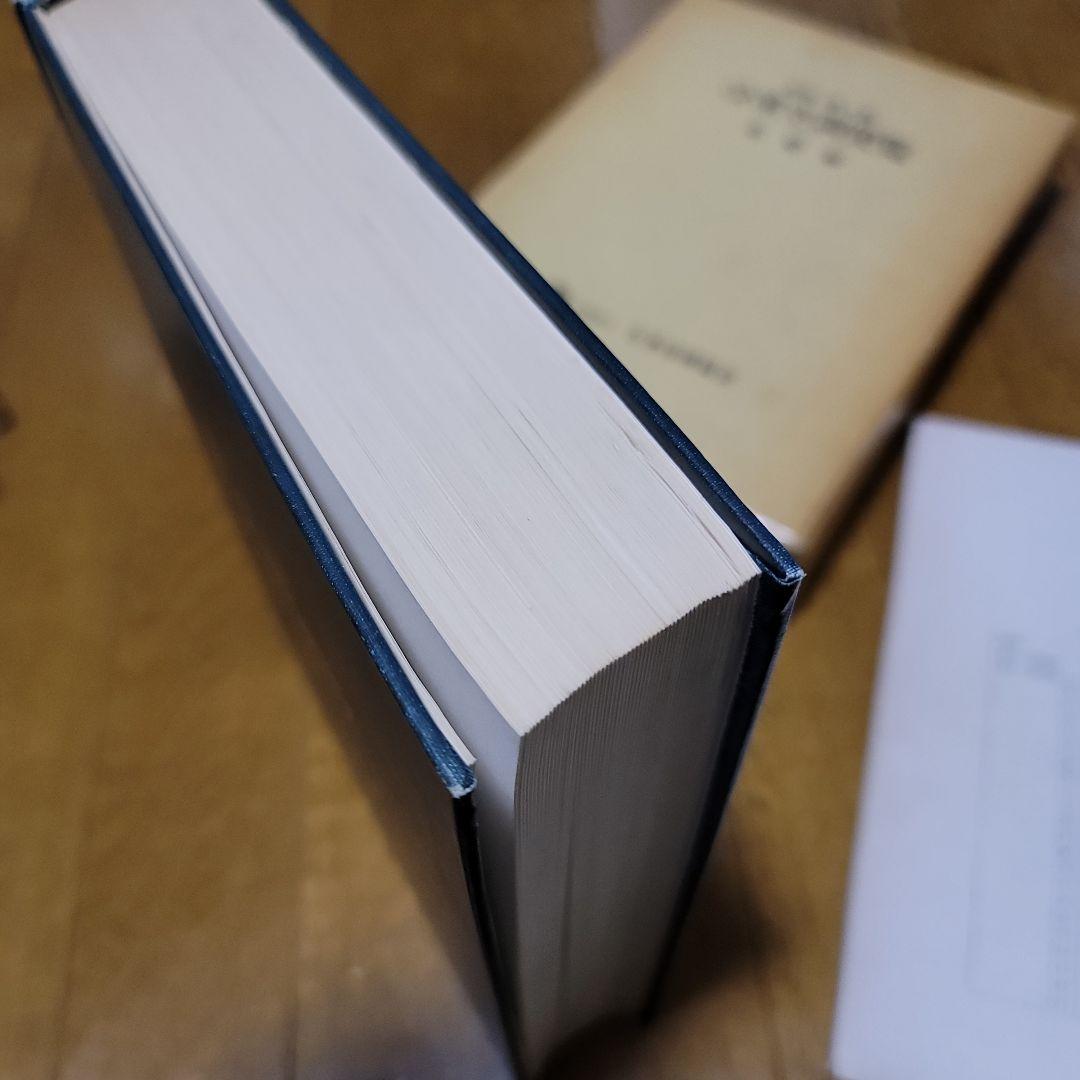 冷凍空調便覧 基礎編 新版・第4版