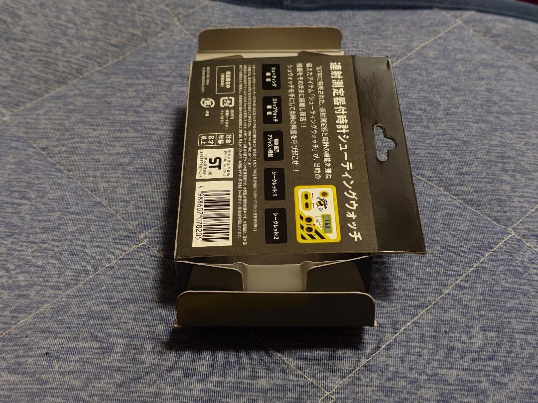 【美品 】シューティングウォッチ ハドソン シュウォッチ 高橋名人