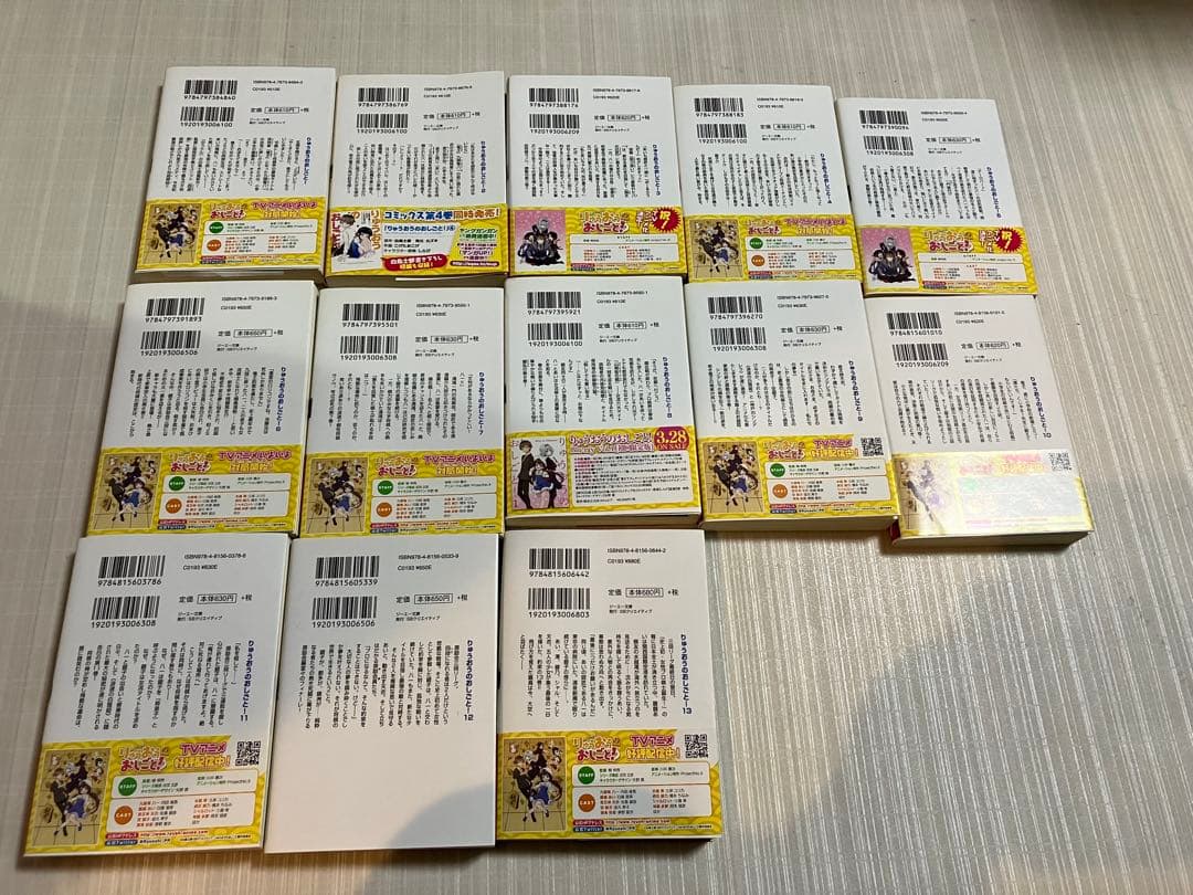 りゅうおうのおしごと! 1〜13巻セット　メロンブックス購入特典付属　サイン本有