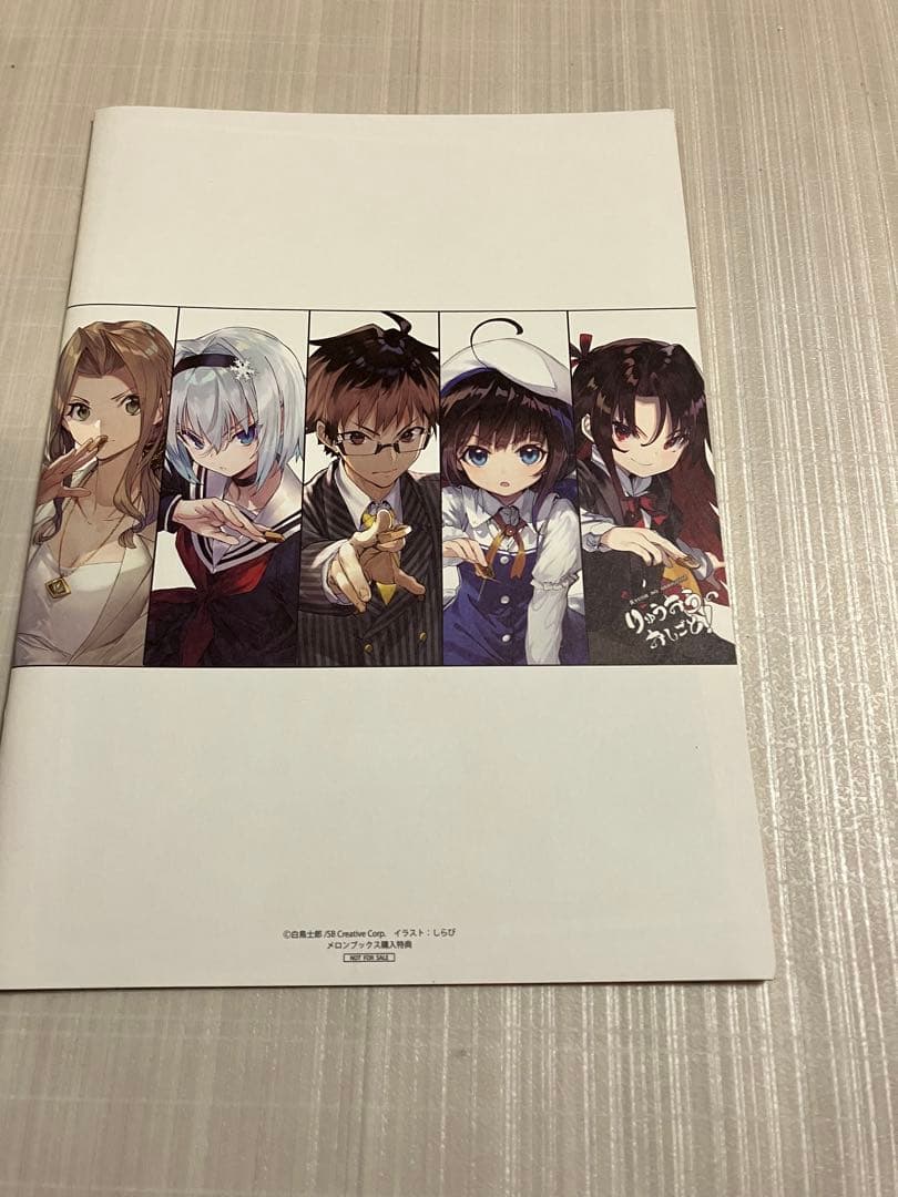 りゅうおうのおしごと! 1〜13巻セット　メロンブックス購入特典付属　サイン本有