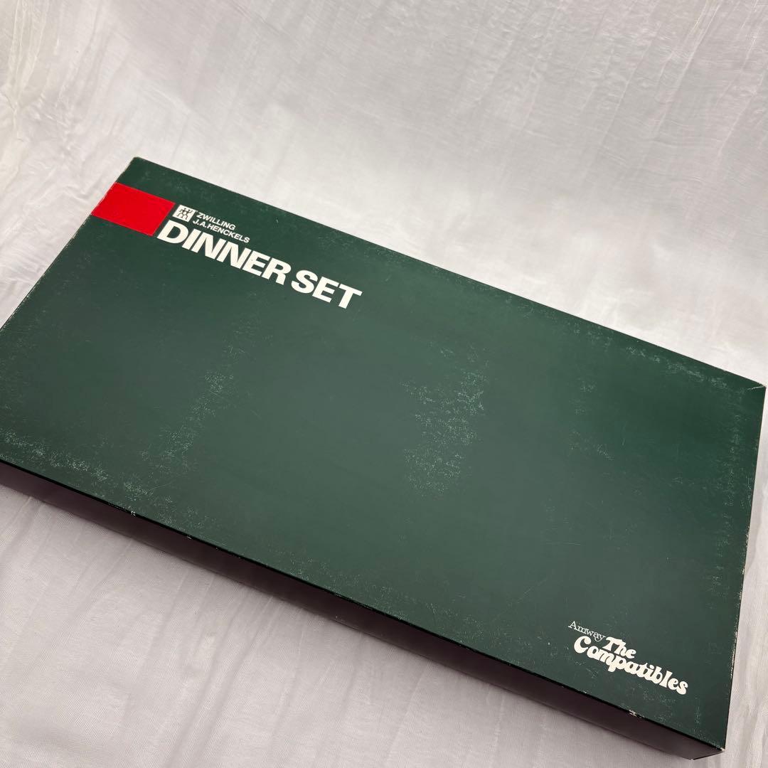 ツヴィリング ヘンケルス　ディナーセットカトラリー　合計30本　アムウェイ