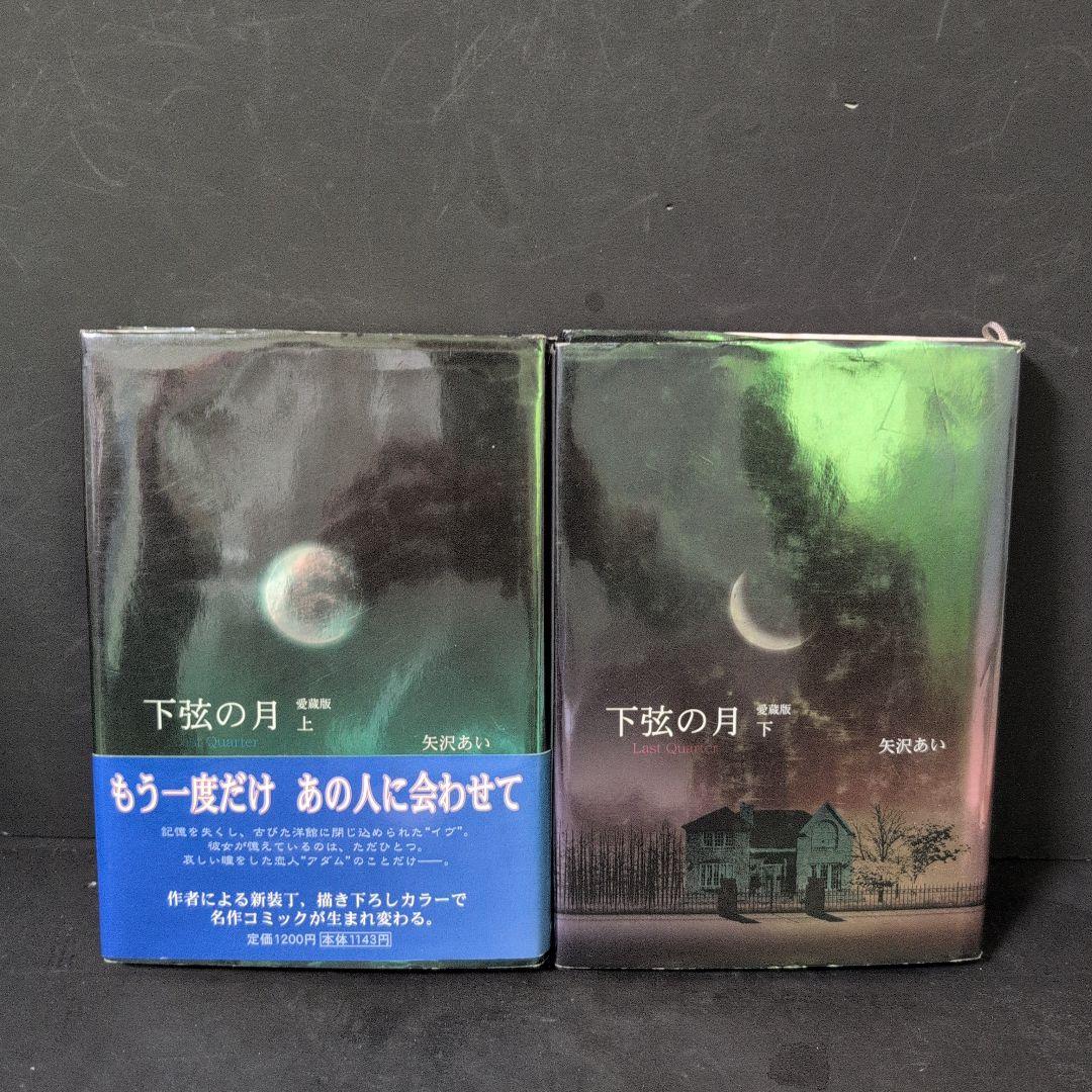 ご近所物語 完全版 他計4タイトルセット