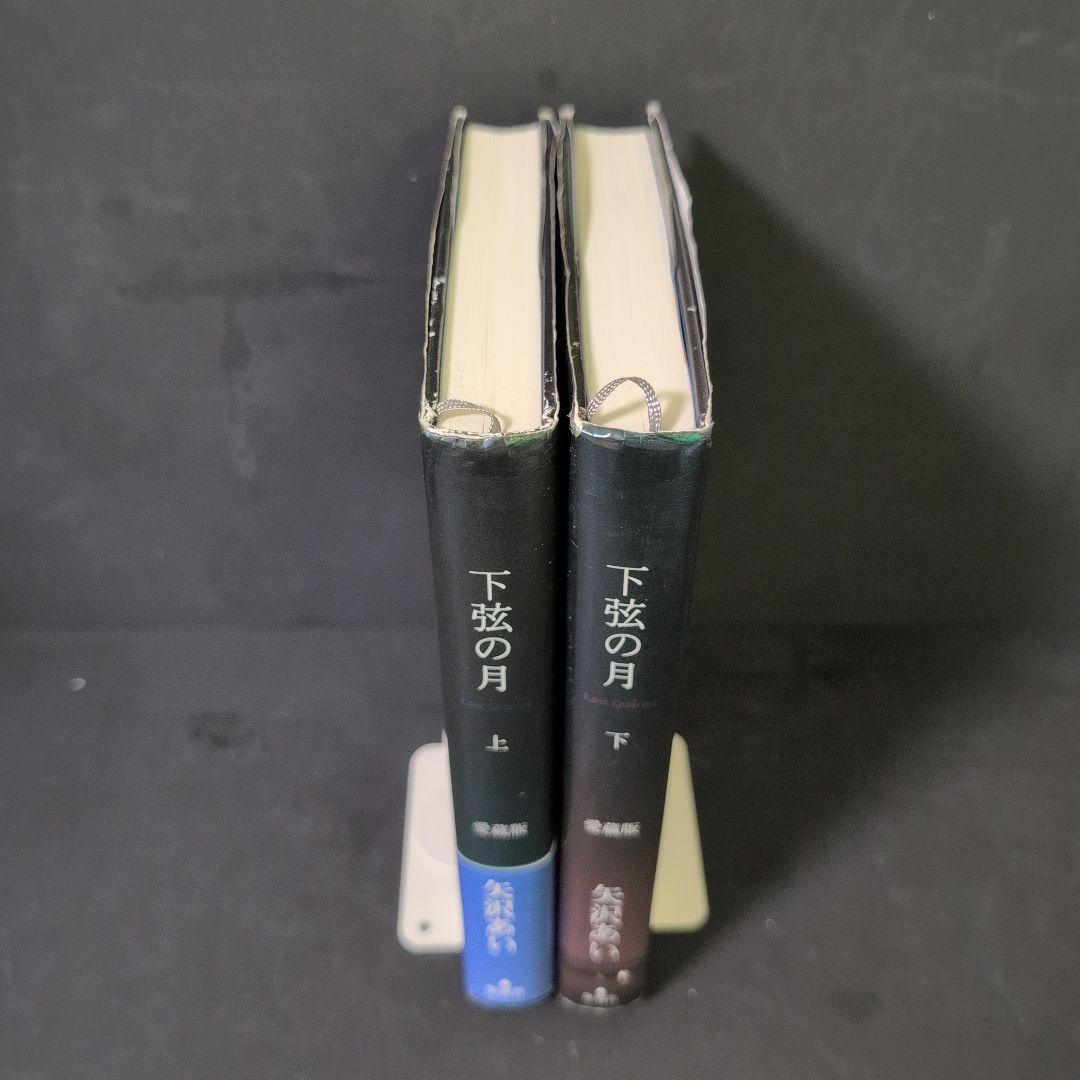 ご近所物語 完全版 他計4タイトルセット