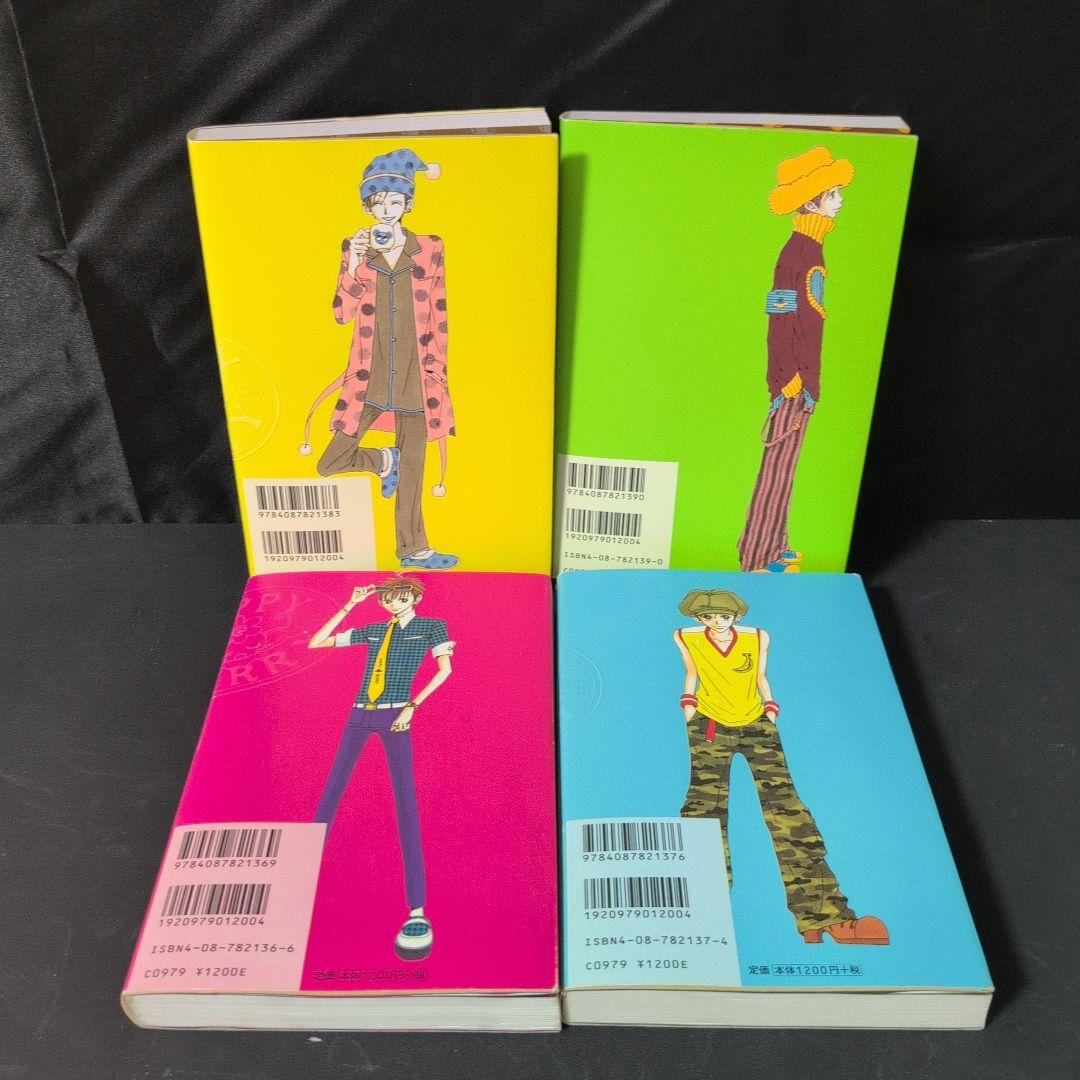 ご近所物語 完全版 他計4タイトルセット